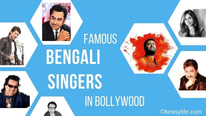 Bengali Singers