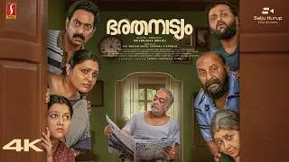 Top 10 Malayalam Family Movies on Netflix 1 Bharathanatyam Malayalam Family Movie on Netflix