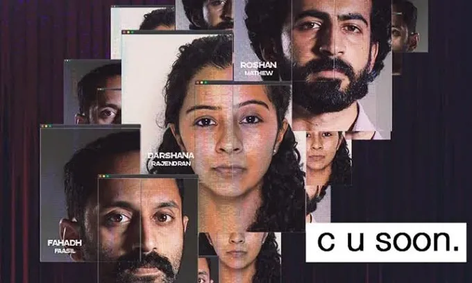 Top 10 Malayalam Movies on Netflix Starring Fahadh Faasil 4 c u soon 2020 Malayalam Movie
