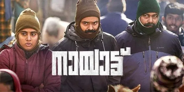 Top 10 Malayalam Movies on Netflix Ranked by IMDb Rating 2 Nayattu (2021)