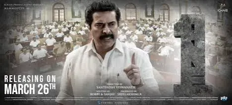 Top 10 Malayalam Drama Movies on Netflix with Emotional Stories 6 One