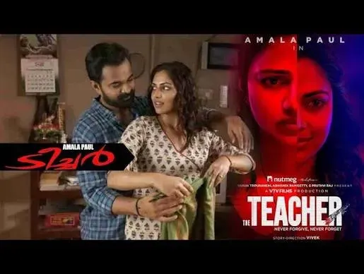Top 10 Malayalam Drama Movies on Netflix with Emotional Stories 7 The Teacher