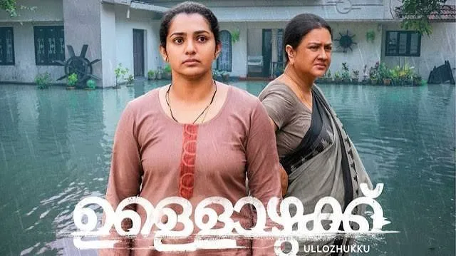 Top 10 Malayalam Family Movies on Netflix 6 Ullozhukku Malayalam Family Movies on Netflix